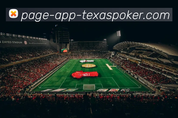 德州扑克APPAPP 高清赛事图